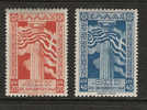 GREECE 1945 ANNIVERSARY OF NO SET MNH - Ungebraucht