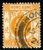 Hong Kong Scott # 112 Used...............................................(Z36) - Usati