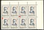 Russia 1963 Mi# 2729 Block Of 8 With Plate Errors Pos. 7 And 8 - M. Pavlov - Errors & Oddities