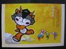 2008 Beijing Olympic Games Mascot -- Fuwa Yingying, Tibetan Antelope, Boy, China Prepaid Letter Card - Ete 2008: Pékin