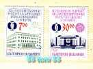 Bulgaria /  Bulgarie 1996 Fifth Annual Meeting EBRD - Europe Bank 2v.-MNH - Unused Stamps