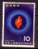 J2606 - JAPON JAPAN Yv N°616 ** DROITS DE L'HOMME - Unused Stamps