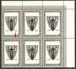 Russia 1970 Mi# 3798 Block Of 6 With Plate Error Pos. 4 (A) - Vilnius University Library - Errors & Oddities