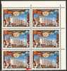 Russia 1983 Mi# 5319 Block Of 6 With Plate Error Pos. 15 - Steel Mill - Abarten & Kuriositäten