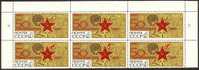 Russia 1967 Mi# 3409 Block Of 6 With Plate Errors Pos. 4, 5 And 6 - October Revolution - Errors & Oddities