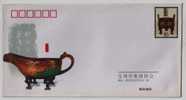 Water Vessel,western Zhou Dynasty Bronze Cultural Relics,CN04 Baoji Philately Society Postal Stationery Envelope - Museen