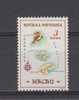 Macao YT 376 * : Carte Du Territoire - Unused Stamps