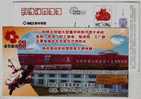 Electric Bicycle,bike,solar Water Heater,China 2009 Yangming Company Advertising Pre-stamped Card - Wielrennen