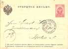 RUSSIE ENTIER POSTAL POUR L'ALLEMAGNE 1884 - Ganzsachen