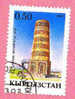 Timbre Oblitéré Used Stamp KIRGHIZISTAN 0,50 - Kirghizstan