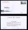 PF-220 CHINA THE WEST LAKE IN HANG ZHOU CITY POSTAGE COVER - Enveloppes