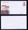 PF-218 CHINA CHONG QING CITY POSTAGE COVER - Covers