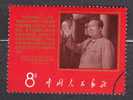 CHINA PRC 1968 MAO -  Mi 1019 Used - Oblitérés