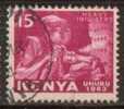 Kenya ; Etat Indépendant ; 1963 ;n° Y/T : 3 ; Ob ;  ; Cote Y : - Kenya (1963-...)