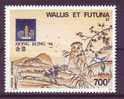 Wallis Et Futuna, Nr 656 **, Michel = 20 Euro (Z22356) - Other & Unclassified