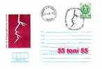 BULGARIA / Bulgarie  1988 Postal Stationery - Lenin + Sp.cache - Lenin