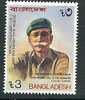 Bangladesh ** N° 240 - Général Osmani - Bangladesch