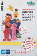 Carte Japon - Série Television 1 RUE SESAME STREET Grenouille - Japan Movie TV Frog Prepaid Metro Card - Manga 02 - BD