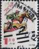 PIA - ISRAELE - 1997 : Sport - (Yv  1349a) - Used Stamps (without Tabs)