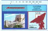 SYRIA - CASTLE 1000 UNITS - FIRST ISSUE - Syrie