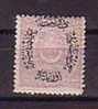 1876 STAR & CRESCENT (DULOZ) 10P LILAC-ROSE POSTAGE STAMP TYPE VI MICHEL: 27 MH * - Ongebruikt