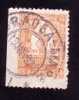 Romania 1920? Fiscaux Revenue  Stamp,"CATEDRALA DIN CLUJ" Error Imperforated !! - Fiscali