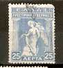 GREECE 1917 VENIZELIST ISSUE- 25L - Usati