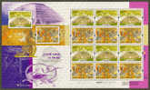 2006 KOREA HERITAGE Goguryeo Series (2nd) F-SHEET - UNESCO