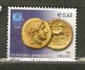 GREECE 2004 0.65 GOLD STATER PHILIP II  USED - Used Stamps