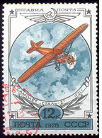 Pays : 414,2 (Russie : Union Des Républiques Socialistes Soviétiques (U.R.S.S.))   Yvert Et Tellier N° : Aé  135 (o) - Used Stamps