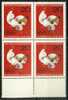 BRD Bund 1964, Block Of 4 Margin, Olympic Games, Olympische Spiele, Sport, Judo **, MNH - Verano 1964: Tokio