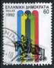 PIA - GRECIA - 1992 : Giochi Olimpici Di  Barcellona- (Yv 1780) - Used Stamps