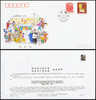 PFBN-2 1994 China NEW YEAR COMM.COVER - Chines. Neujahr