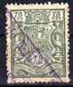 Sello Facturas Y Recibos 75 Cts - Revenue Stamps