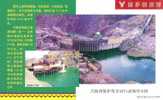 Longyangxia Hydropower Station ,    Pre-stamped Card , Postal Stationery - Eau