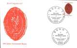 Germany - Mi-Nr 938 FDC (r587)- - 1971-1980