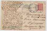 Russia Picture Postcard 1914 3 Kop Novotsherkask Don Oblast To Pyatigorsk Caicasus (b71) - Lettres & Documents