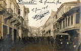 MONASTIR (Macedoine) Carte Photo Rue Automobile Guerre 1914-1918 - Mazedonien
