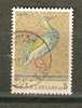 GREECE 1970 GREEK MOSAICS - 5 DRX - Used Stamps