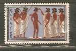 GREECE 1960 OLYMPIC GAMES,ROME -6 DRX - Used Stamps