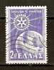 GREECE 1956 ROTARY INTERNATIONAL - Used Stamps