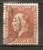 GREECE 1951-1952 POSTAL STAFF ANTI- TUBERCULOSIS FUND- STAMP OF KING GEORGE II 1937  WITH SURCHARGE IN BLACK OR RED-50 - Usados