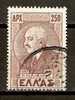 GREECE 1946 ANNIVERSARY OF PANAGI TSALDARIS -250 DRX - Usati