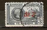 GREECE 1932 SURCHARGES 1932 3 DRX - Used Stamps