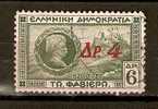 GREECE 1932 SURCHARGES 1932 4 DRX - Used Stamps