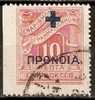 GREECE 1937-1938 CHARITY STAMPS-POSTAGE DUE STAMPS 1913-1926 WITH OVERPRINT OR SURCHARGE IN BLUE -10 L - Used Stamps