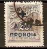 GREECE 1937-1938 CHARITY STAMPS-POSTAGE DUE STAMPS 1913-1926 WITH OVERPRINT OR SURCHARGE IN BLUE - 20 L - Gebruikt