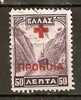 GREECE 1937-1938 CHARITY STAMPS-STAMPS OF LANDSCAPES ISSUE 1927 AND 1933OVERPRINTED OR SURCHARGED -50 L - Oblitérés
