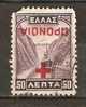 GREECE 1937-1938 CHARITY STAMPS-STAMPS OF LANDSCAPES ISSUE 1927 AND 1933 INVERTED OR SURCHARGED -50 L - Used Stamps