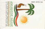 # UAE A15 2nd National Environment Day - 4th Febrary 1999 30 Ods 01.98 Tres Bon Etat - Emiratos Arábes Unidos